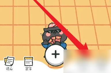 喵喵记账