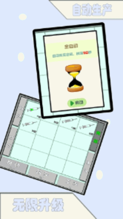 飞针英雄截图3