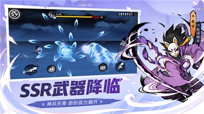 忍者必须死31.0.131截图1