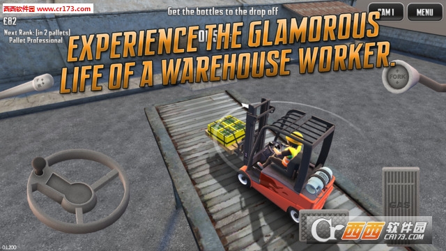 极限叉车2手游 1.14