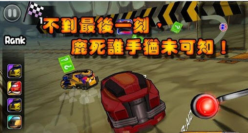 车来疯安卓版 1.2.1.3含数据包