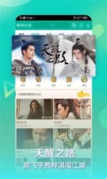 678影视截图1