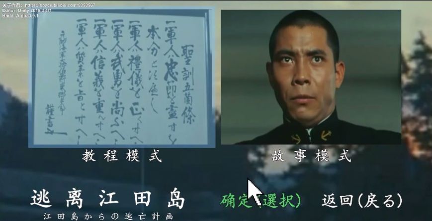 calodie逃离江田岛游戏手机版 截图1
