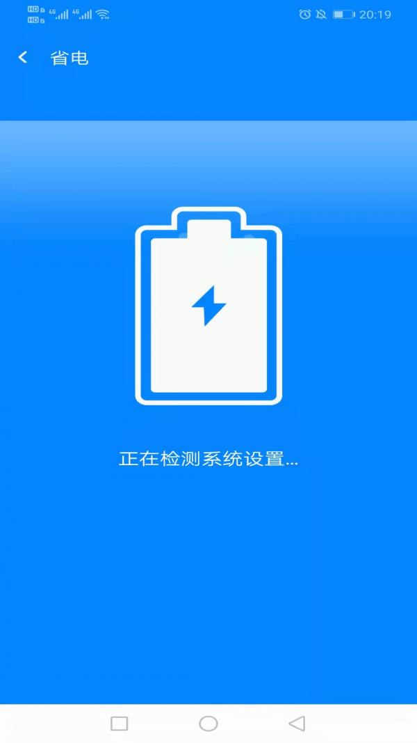 WiFi简连助手.png
