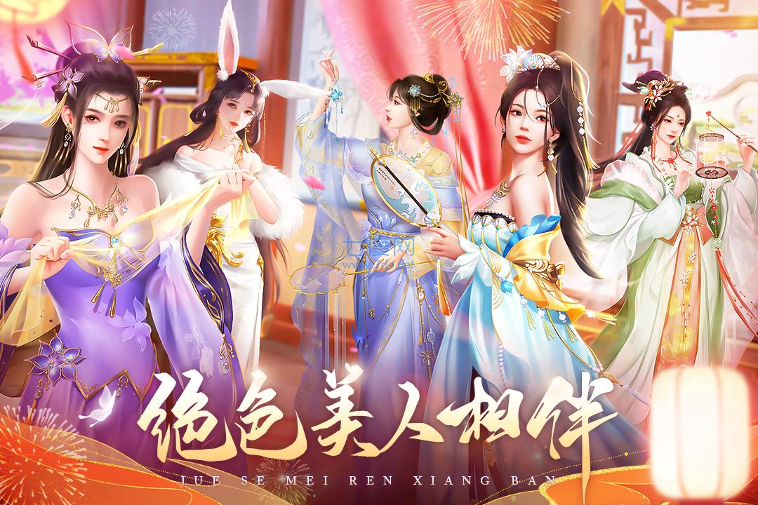我在大清当皇帝满v破解版