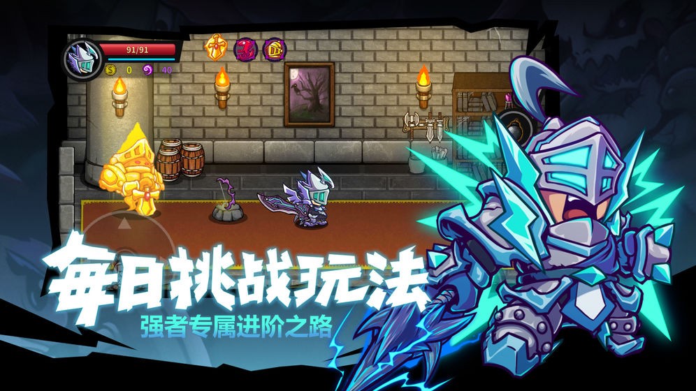 失落城堡：哥布林的春节庆典截图2