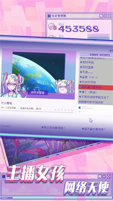 樱花少女日记  v300.1.0.3018