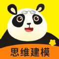 大爆炸思维