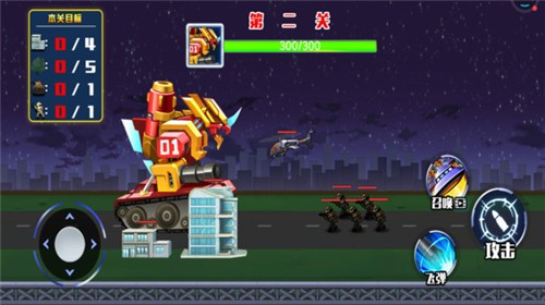 机甲坦克王截图0
