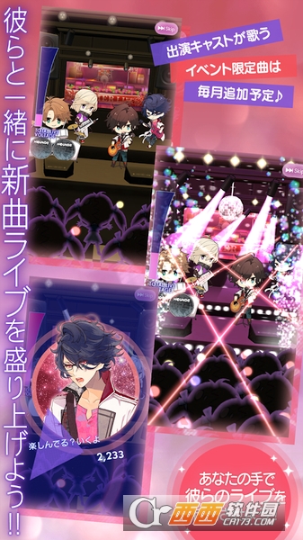 美男live献给你爱的情歌官方版 1.0安卓版