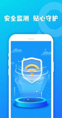 鸿鹄WIFI大师截图0