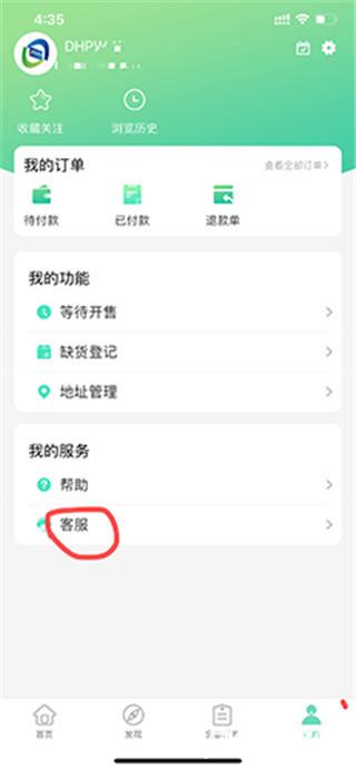 大河票务网