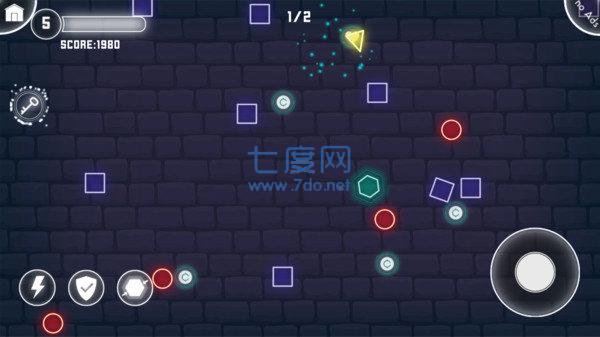 几何攻击截图2