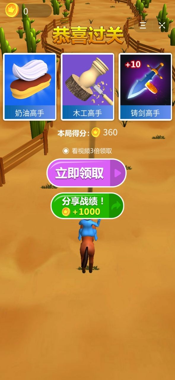 西部高手 2020-05-26 08:28