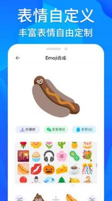 芝麻工具箱截图1