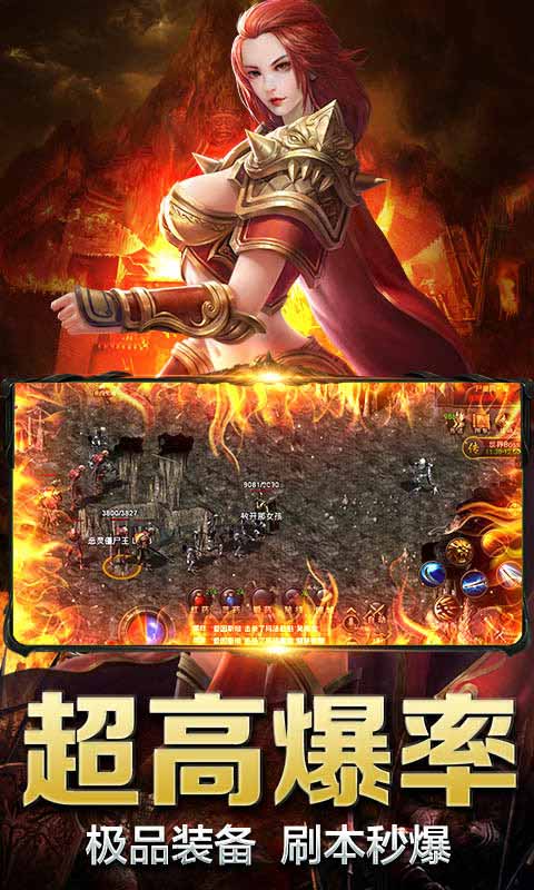 聚宝传奇世界单机版游戏官方正式版图片1