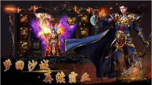 2021贪玩蓝月至尊版