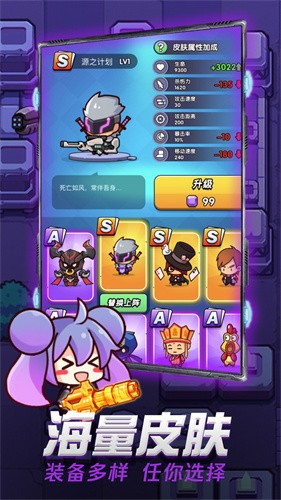 吃我一神枪截图1