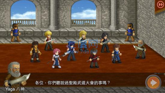 英雄大作战x官方版正版