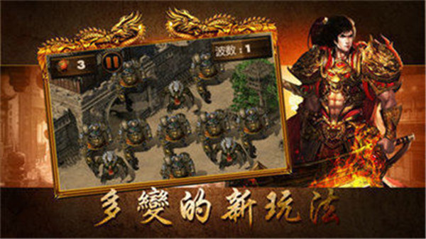 三王玖月神器