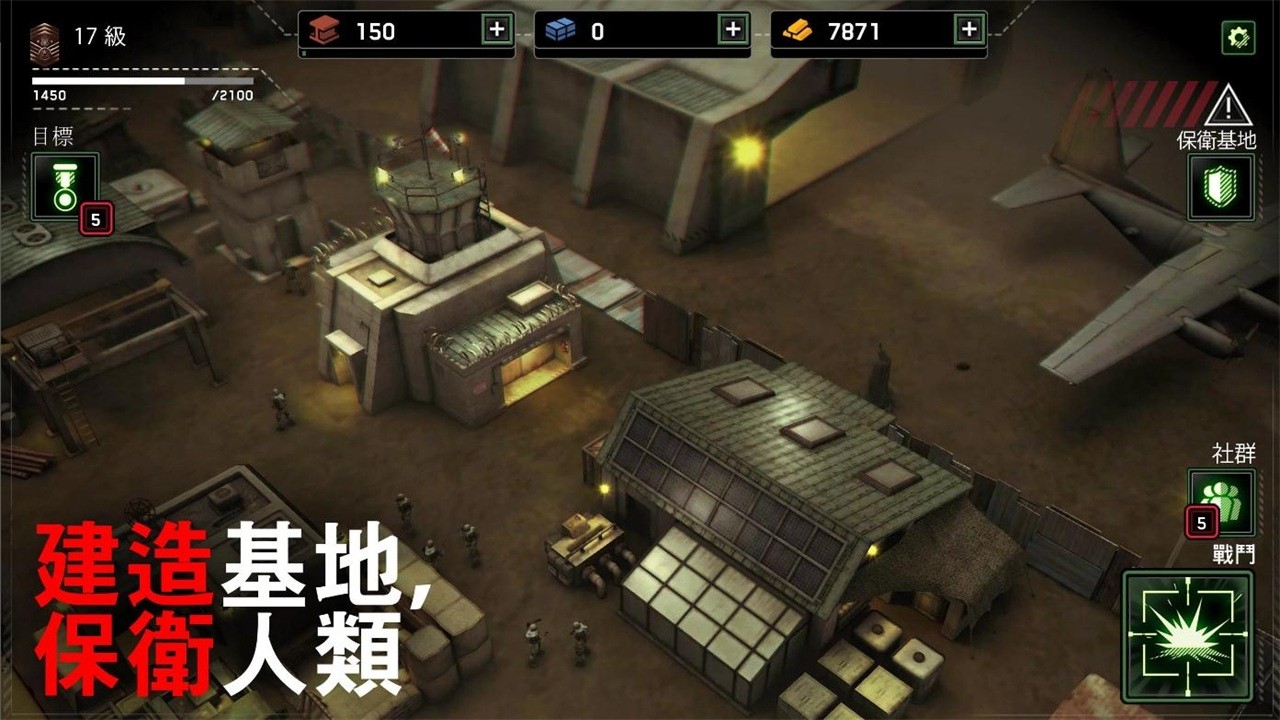 僵尸炮艇生存无限子弹截图1