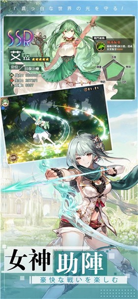 机甲少女团 v1.0.0