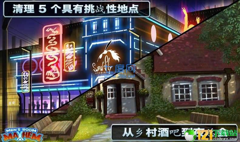 男厕礼仪
