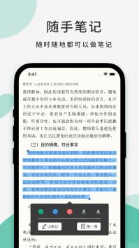 云尚书截图0