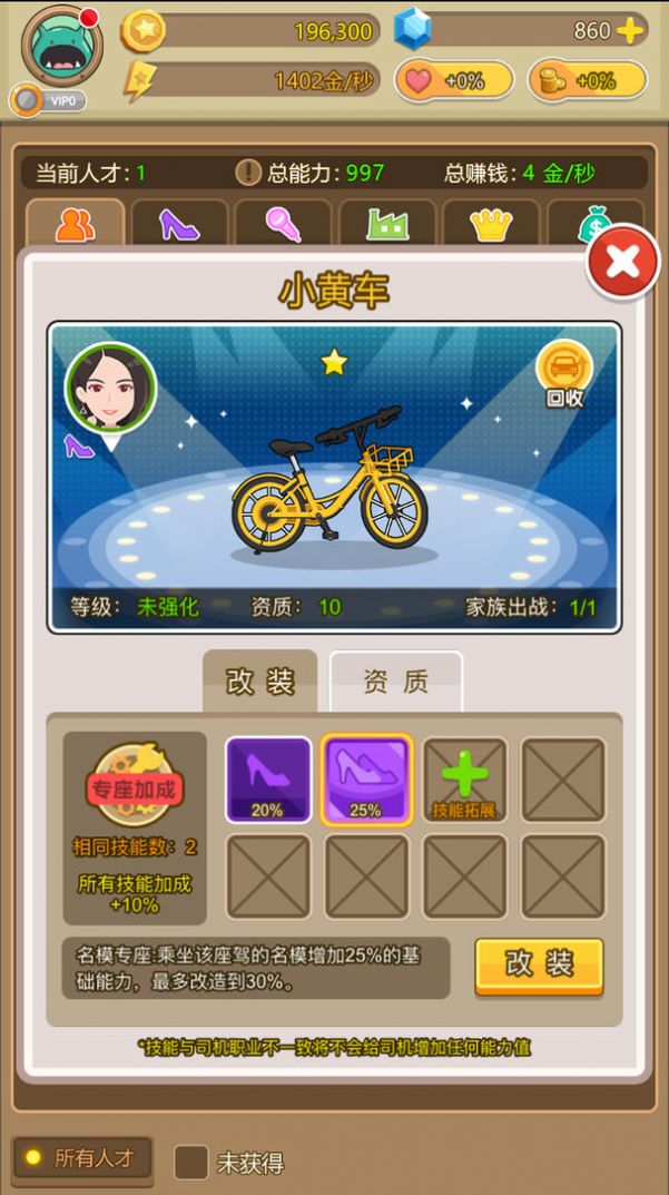 金币大富豪游戏红包版app图片1