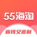 55海淘直购