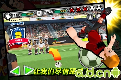 决战任意球 v1.1.0 v3.1.5