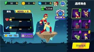 火柴人战斗之夜 2021-09-22 11:07