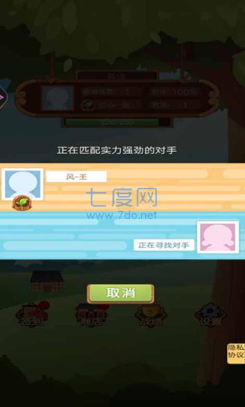 竹林黑白战截图0
