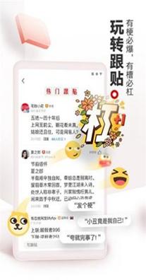 网易新闻.jpg