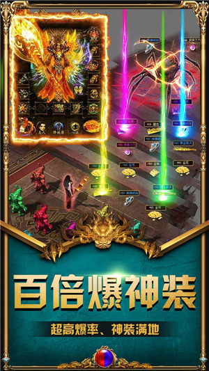 情怀复古传奇手游 2024-06-25 15:08