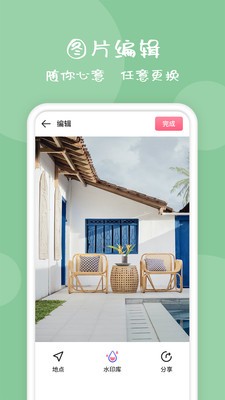 时间相机最新版本2021  v1.3.0