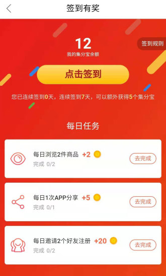 淘客时代