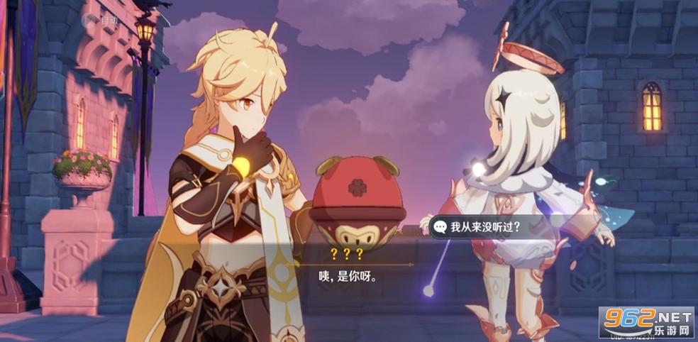 原神私服手机版 v2.8.0_7997424_8078355 最新版