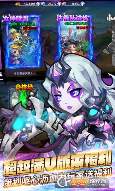 幻世英雄至尊版 v1.6.11安卓版