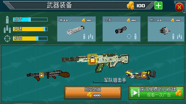 生存猎人无限金币版截图3