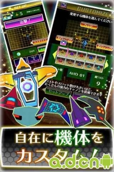 弹幕飞机 v1.0.3.0 v3.1.5