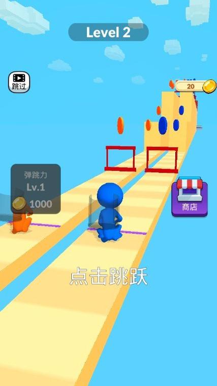 跨栏高手.jpg