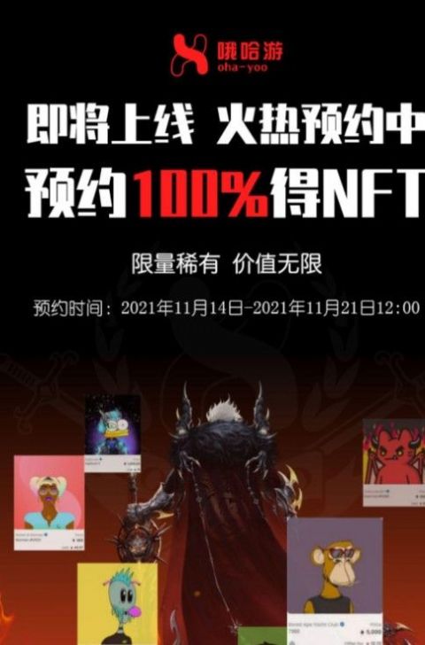 哦哈游游戏盒子app最新版下载图片1