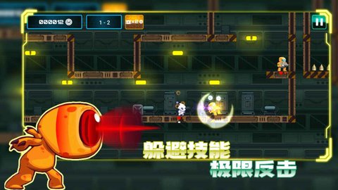 超能特工截图0