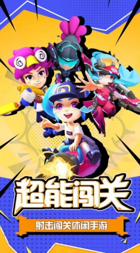 地下城与射手游戏官方版图片2