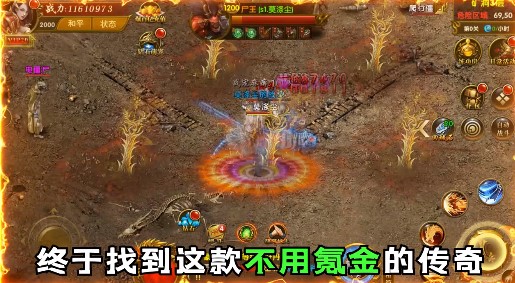 巫师血脉科技魂环版