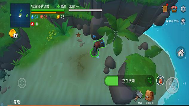 木筏生存海洋大冒险无限金币版截图1