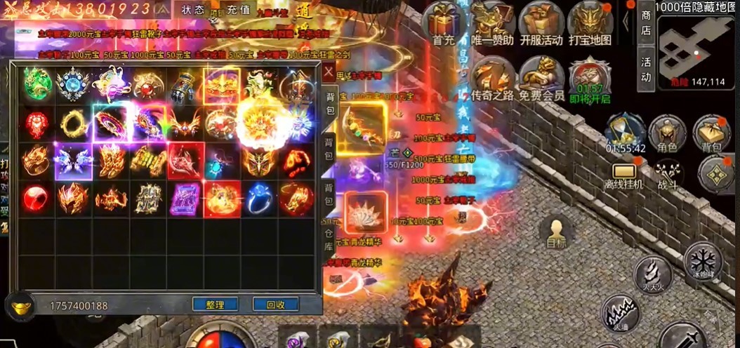 抖音斗帝传奇  v1.0.0