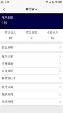 369会员截图1