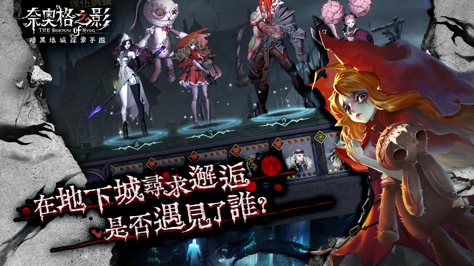 奈奥格之影 v1.14.69